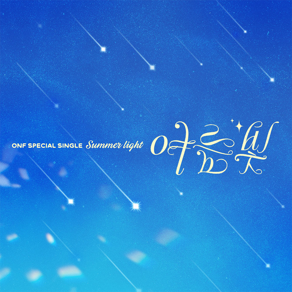 SPECIAL SINGLE「여름 빛 (Summer Light)」